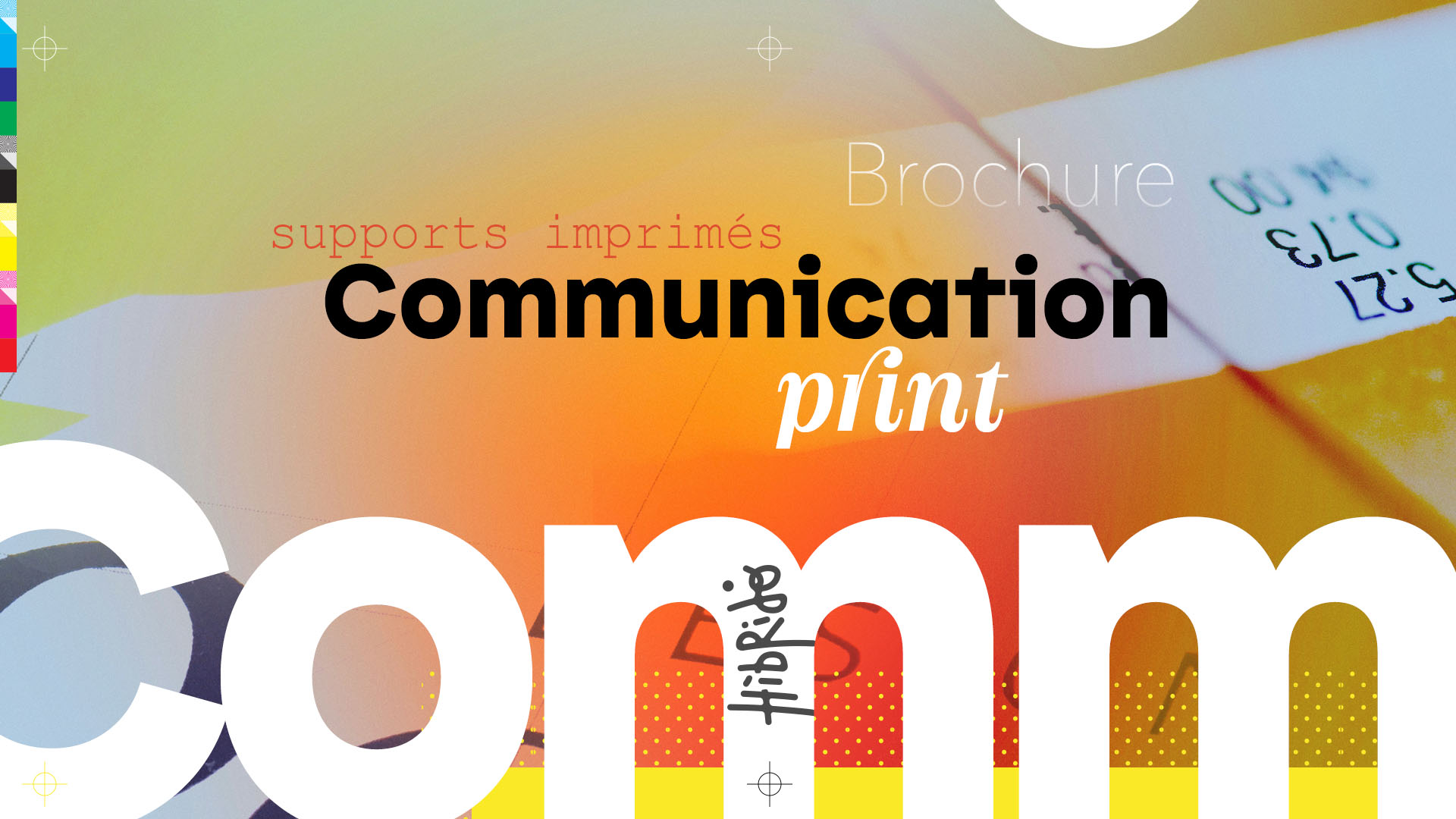 Supports imprimés communication print brochure.